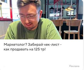 11 секретов цепляющих объявлений в Яндекс. Директ