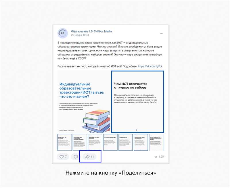 Основные возможности историй в «ВКонтакте»: