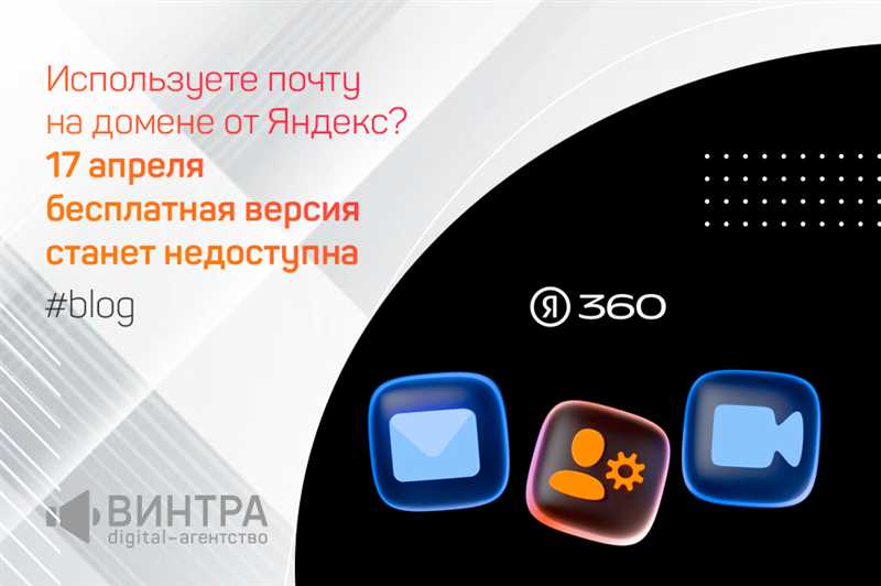 Результаты и отзывы пользователей «Яндекс 360»