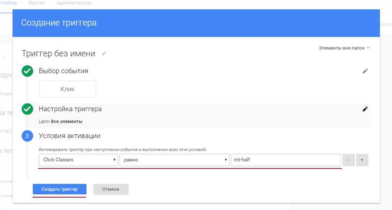 Полный гайд по настройке Google Tag Manager 2.0 - скриншоты, стрелочки, примеры