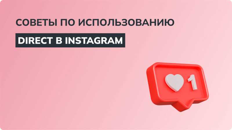 1. Установите приложение Instagram