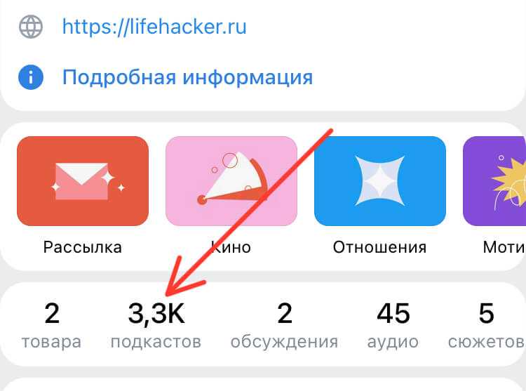 Почему подкасты во «ВКонтакте» – отличный способ коммуникации с аудиторией