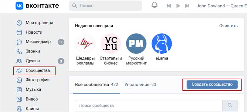 Секреты привлечения клиентов - красивое оформление сообщества ВКонтакте