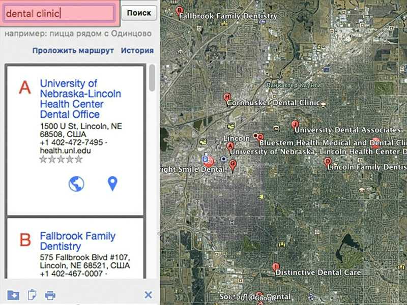 Как с помощью Google Earth собрать контакты для email-рассылок и холодных звонков