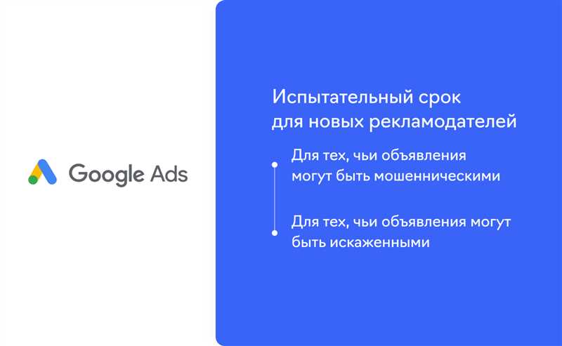 Кто продвигается в Google Ads в 2023 году и каким российским компаниям это может быть полезно — исследование