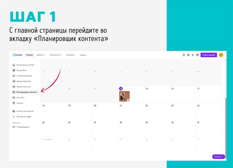 Продвижение товаров и услуг во ВКонтакте: эффективные методы